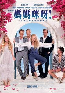 妈妈咪鸭,温馨亲子之旅，演绎成长与爱的奇迹