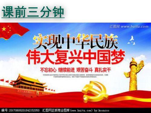 国家利益(普通话版),忠诚与担当的使命征程