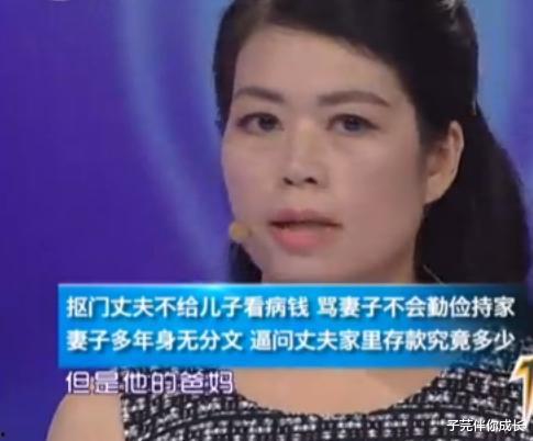 我的抠门老公存款超多（抠夫钱太多逃婚进金窝）,逃婚进金窝成人生赢家
