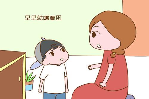 保姆来了,揭秘现代家庭育儿新选择