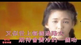 我是谁(粤语版),粤语经典歌曲我是谁唤起自我认知与人生探索之旅