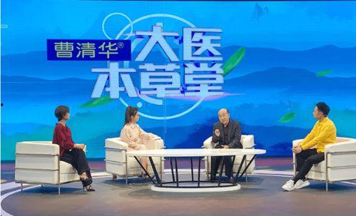 大医本草堂,传承千年中医智慧，守护健康人生