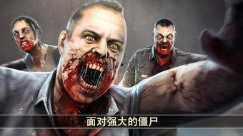 丧尸降临,丧尸病毒下的生存法则