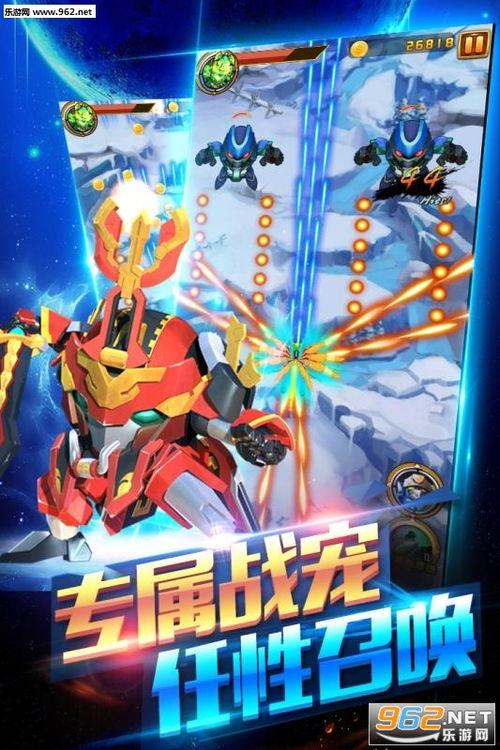 机甲英雄 机斗勇者 第二季,机斗勇者第二季——勇者再起,战火重燃