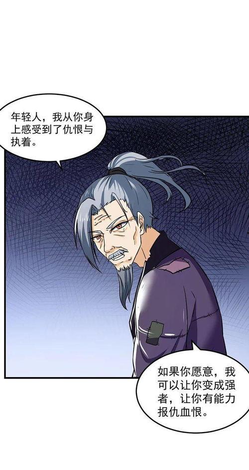 无所畏惧：黑人的命也是命,一场全球种族平等运动的觉醒