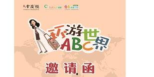 既然出生就环游世界 第二季,第二季续写探险传奇